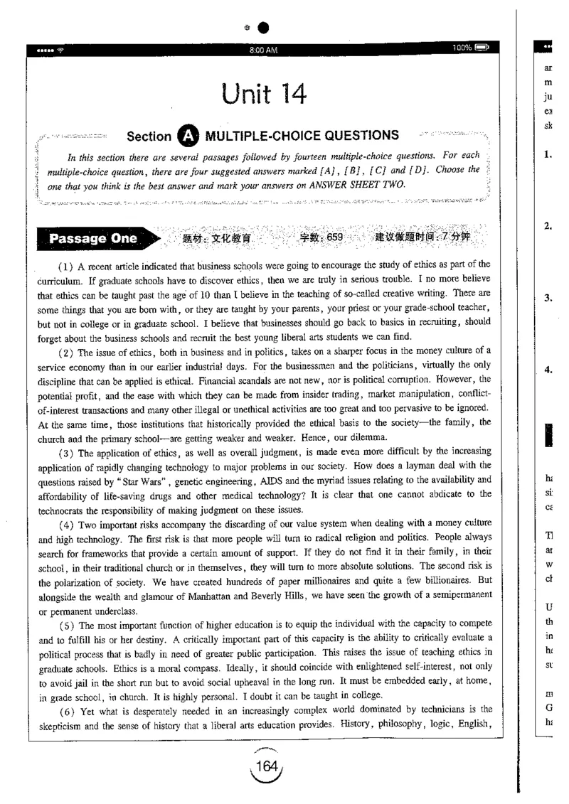 星火简专八阅读黄任_2025专四专八真题及备考资料_2009-2024专八真题+备考资料_专八资料电子书_24专八阅读专题资料_2024专八阅读180篇（星火）