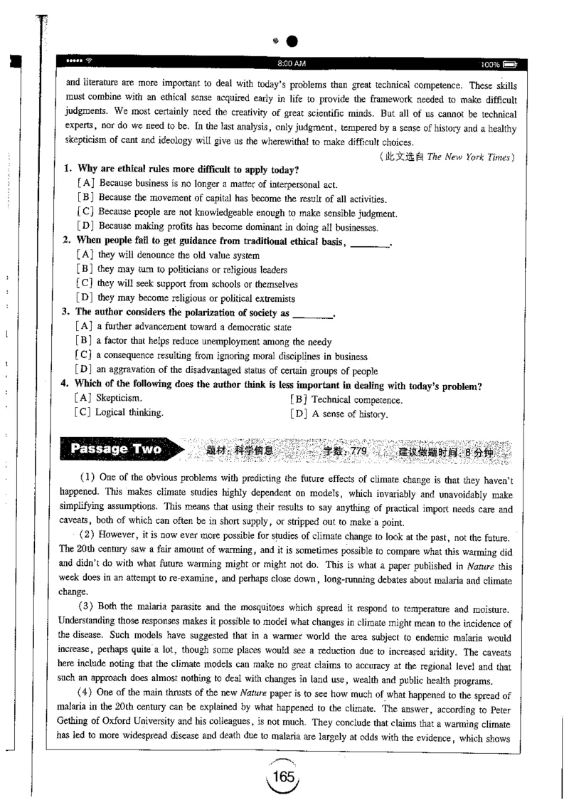 星火简专八阅读黄任_2025专四专八真题及备考资料_2009-2024专八真题+备考资料_专八资料电子书_24专八阅读专题资料_2024专八阅读180篇（星火）