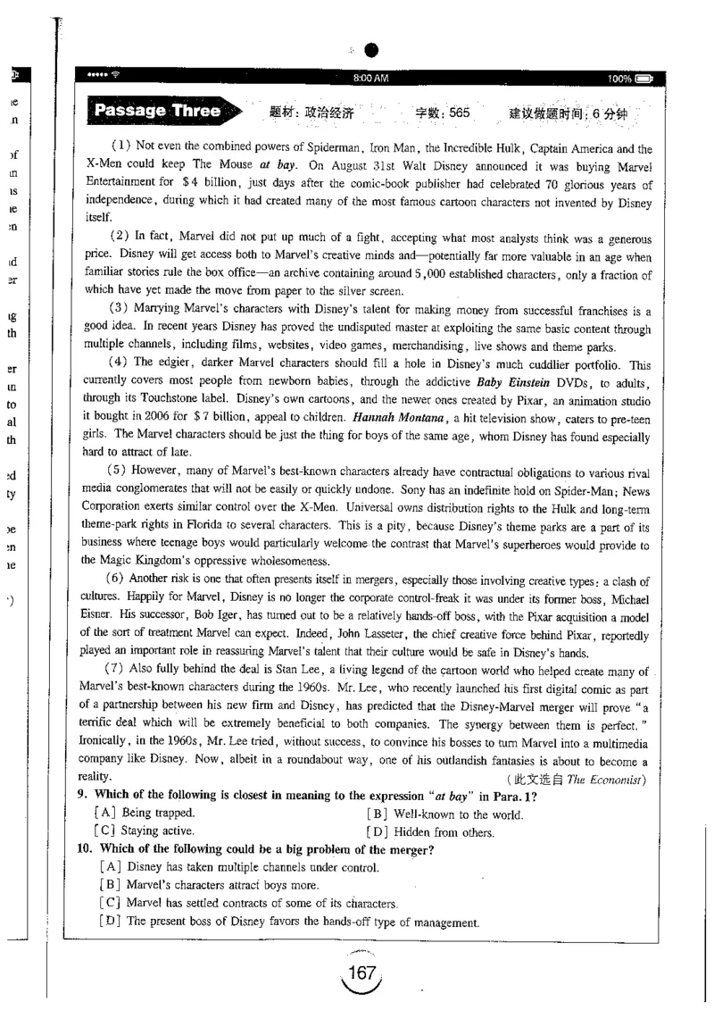 星火简专八阅读黄任_2025专四专八真题及备考资料_2009-2024专八真题+备考资料_专八资料电子书_24专八阅读专题资料_2024专八阅读180篇（星火）