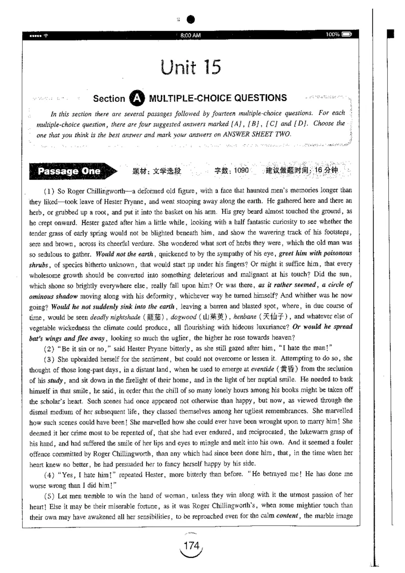 星火简专八阅读黄任_2025专四专八真题及备考资料_2009-2024专八真题+备考资料_专八资料电子书_24专八阅读专题资料_2024专八阅读180篇（星火）