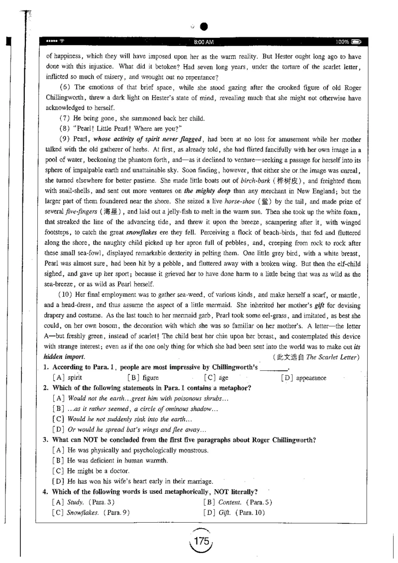 星火简专八阅读黄任_2025专四专八真题及备考资料_2009-2024专八真题+备考资料_专八资料电子书_24专八阅读专题资料_2024专八阅读180篇（星火）