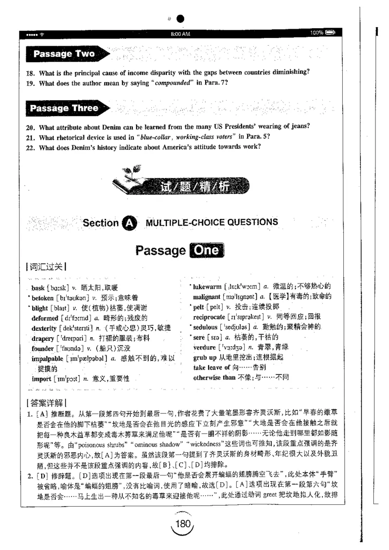 星火简专八阅读黄任_2025专四专八真题及备考资料_2009-2024专八真题+备考资料_专八资料电子书_24专八阅读专题资料_2024专八阅读180篇（星火）
