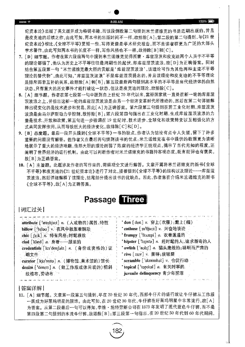 星火简专八阅读黄任_2025专四专八真题及备考资料_2009-2024专八真题+备考资料_专八资料电子书_24专八阅读专题资料_2024专八阅读180篇（星火）