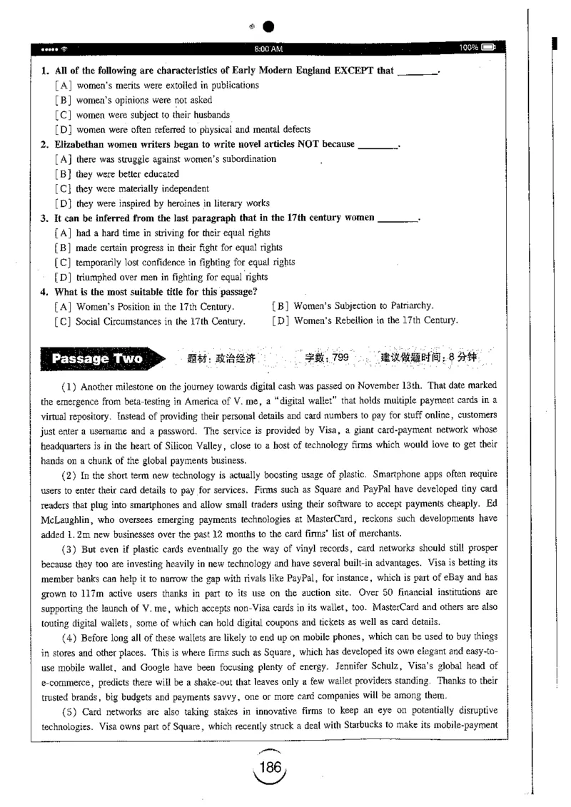 星火简专八阅读黄任_2025专四专八真题及备考资料_2009-2024专八真题+备考资料_专八资料电子书_24专八阅读专题资料_2024专八阅读180篇（星火）
