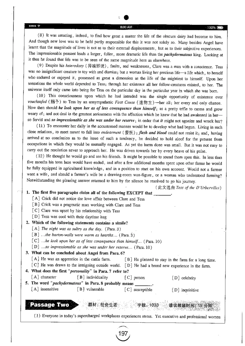 星火简专八阅读黄任_2025专四专八真题及备考资料_2009-2024专八真题+备考资料_专八资料电子书_24专八阅读专题资料_2024专八阅读180篇（星火）