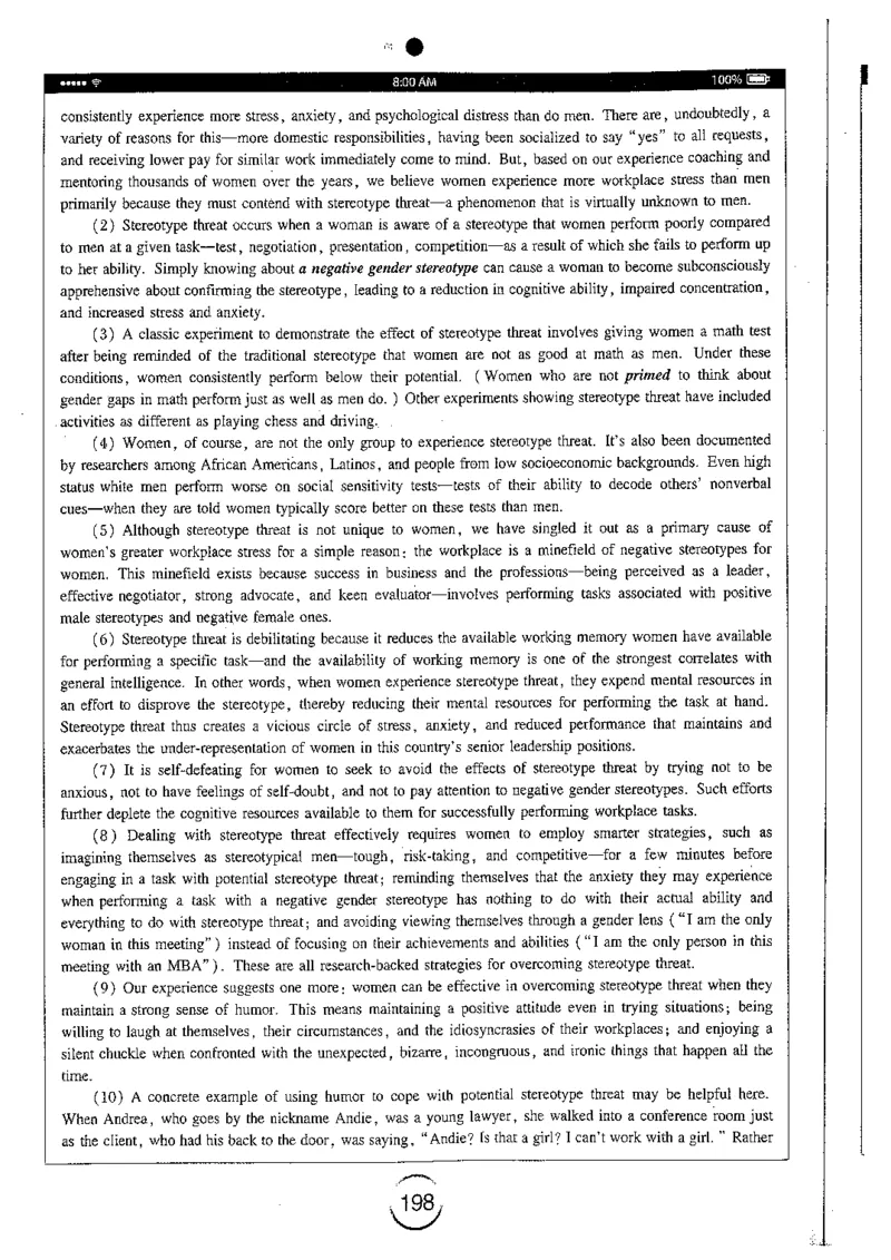 星火简专八阅读黄任_2025专四专八真题及备考资料_2009-2024专八真题+备考资料_专八资料电子书_24专八阅读专题资料_2024专八阅读180篇（星火）