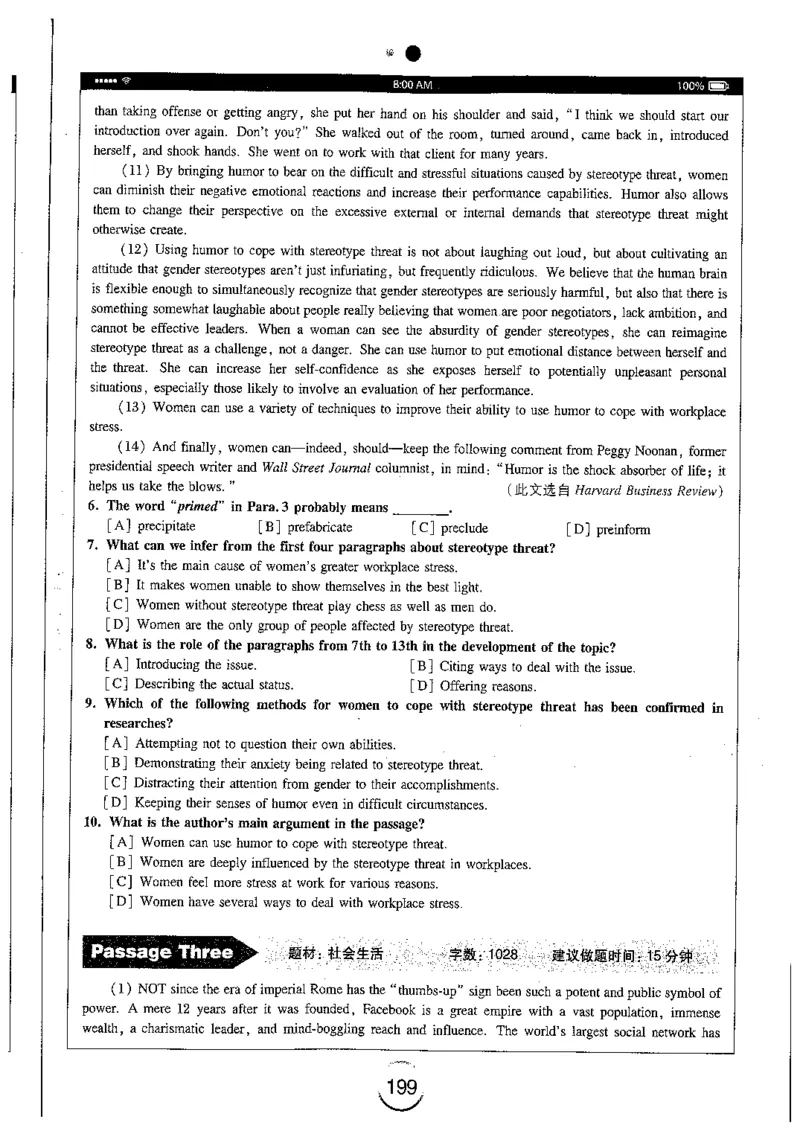 星火简专八阅读黄任_2025专四专八真题及备考资料_2009-2024专八真题+备考资料_专八资料电子书_24专八阅读专题资料_2024专八阅读180篇（星火）