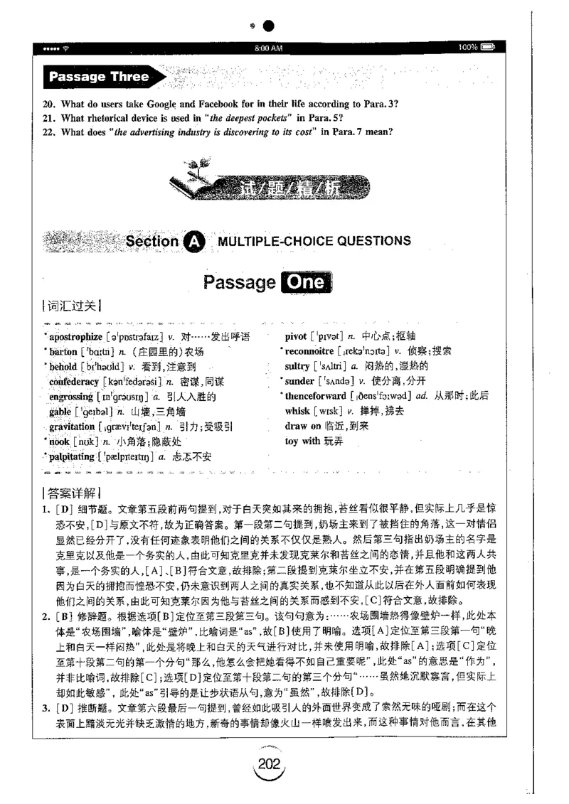 星火简专八阅读黄任_2025专四专八真题及备考资料_2009-2024专八真题+备考资料_专八资料电子书_24专八阅读专题资料_2024专八阅读180篇（星火）