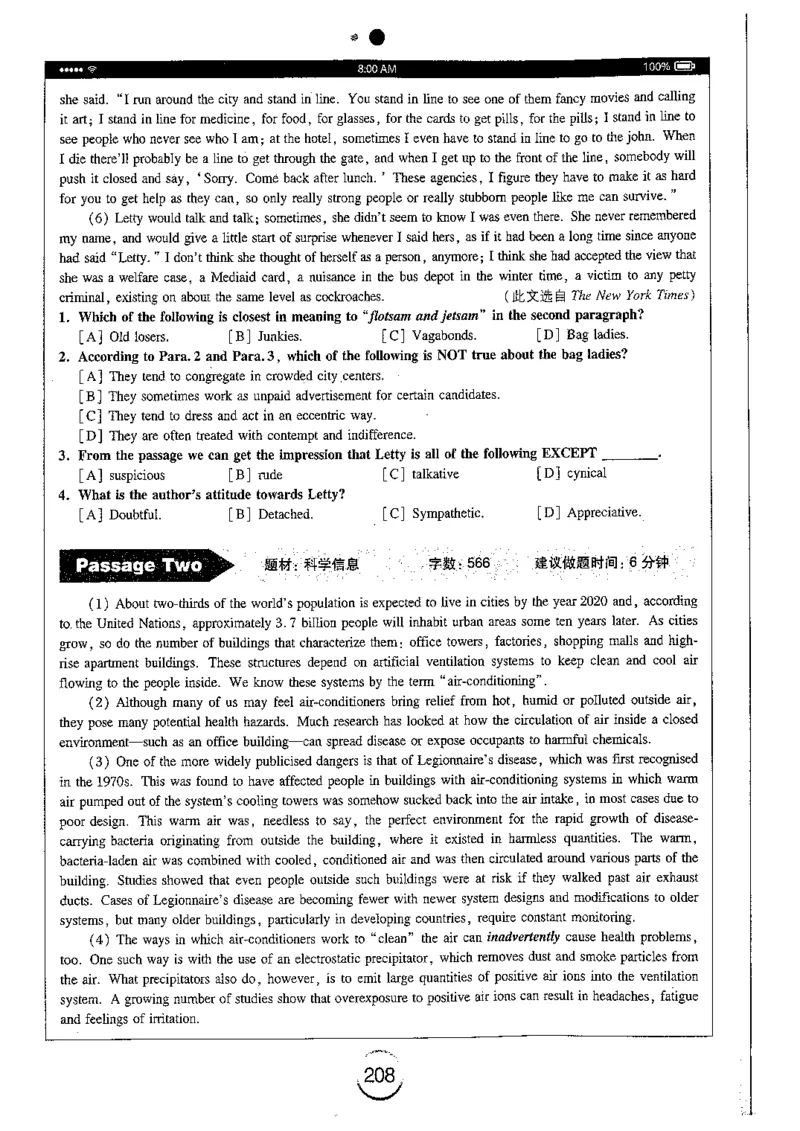 星火简专八阅读黄任_2025专四专八真题及备考资料_2009-2024专八真题+备考资料_专八资料电子书_24专八阅读专题资料_2024专八阅读180篇（星火）