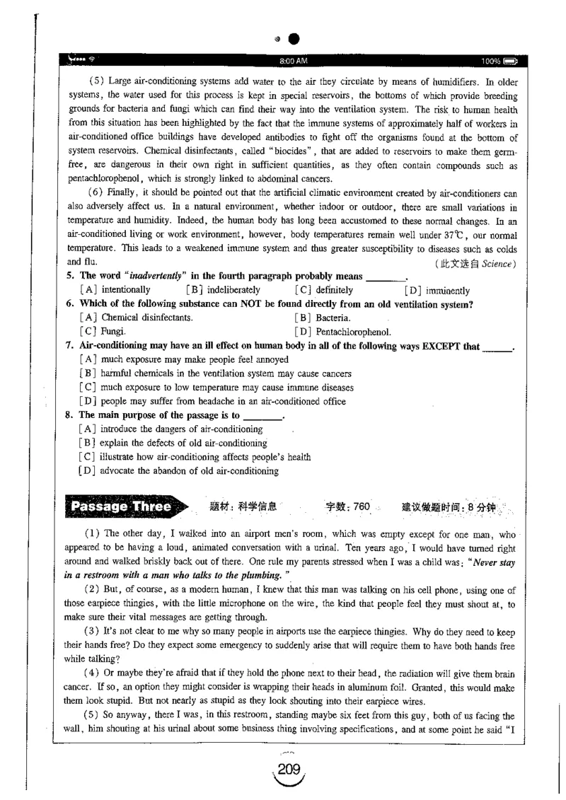 星火简专八阅读黄任_2025专四专八真题及备考资料_2009-2024专八真题+备考资料_专八资料电子书_24专八阅读专题资料_2024专八阅读180篇（星火）