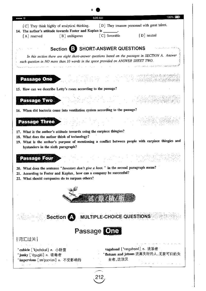 星火简专八阅读黄任_2025专四专八真题及备考资料_2009-2024专八真题+备考资料_专八资料电子书_24专八阅读专题资料_2024专八阅读180篇（星火）