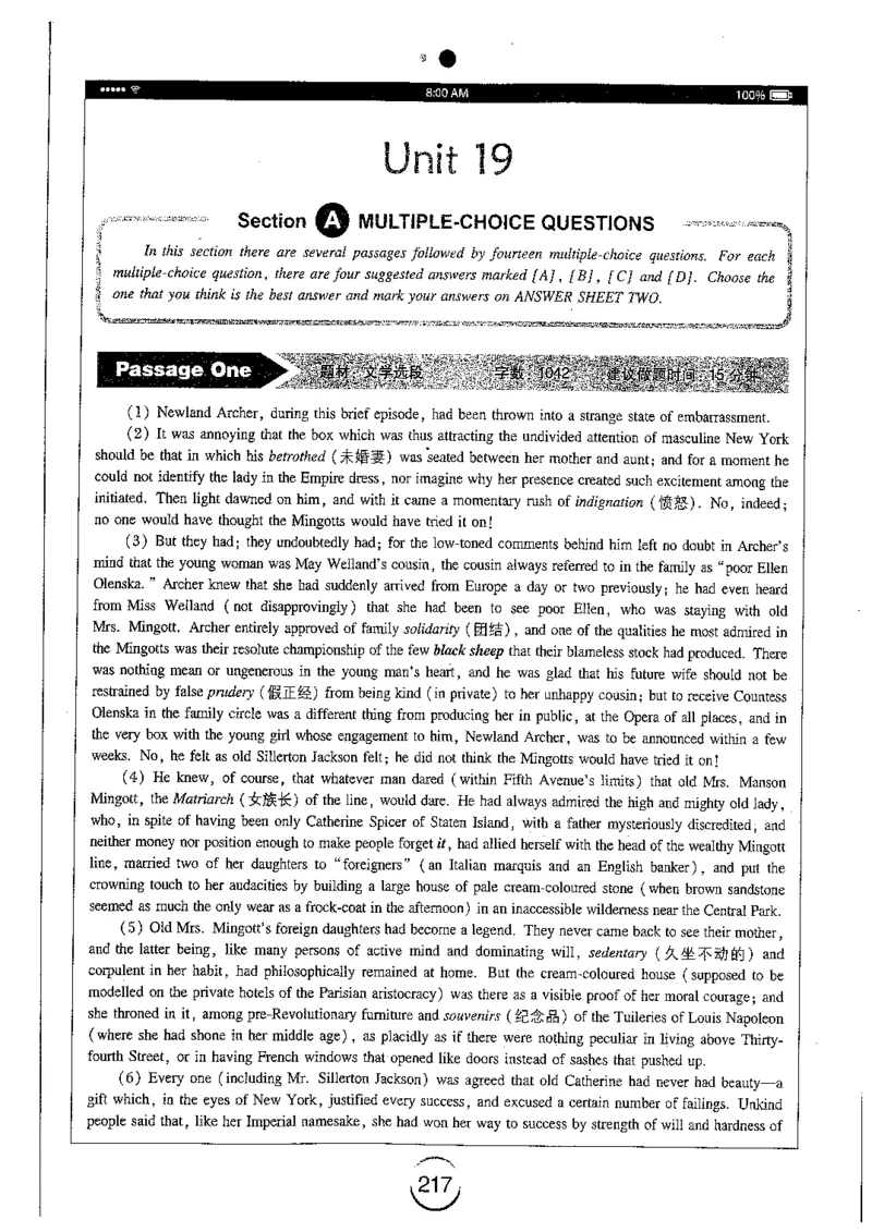 星火简专八阅读黄任_2025专四专八真题及备考资料_2009-2024专八真题+备考资料_专八资料电子书_24专八阅读专题资料_2024专八阅读180篇（星火）
