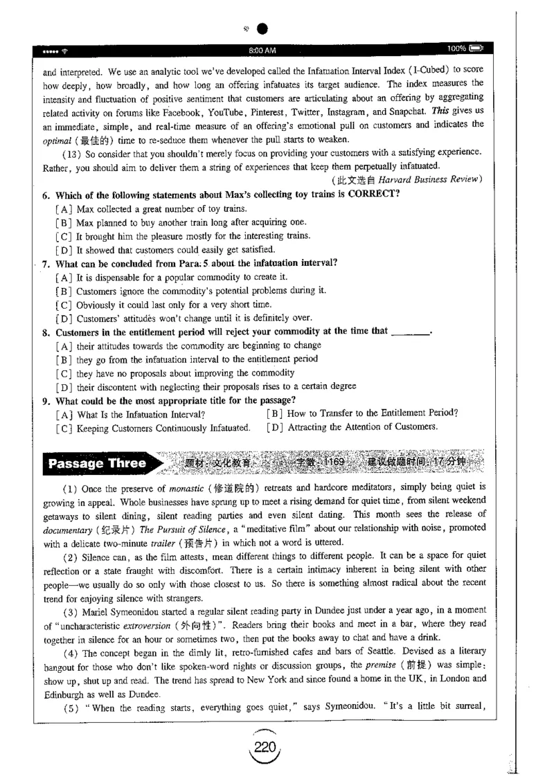 星火简专八阅读黄任_2025专四专八真题及备考资料_2009-2024专八真题+备考资料_专八资料电子书_24专八阅读专题资料_2024专八阅读180篇（星火）