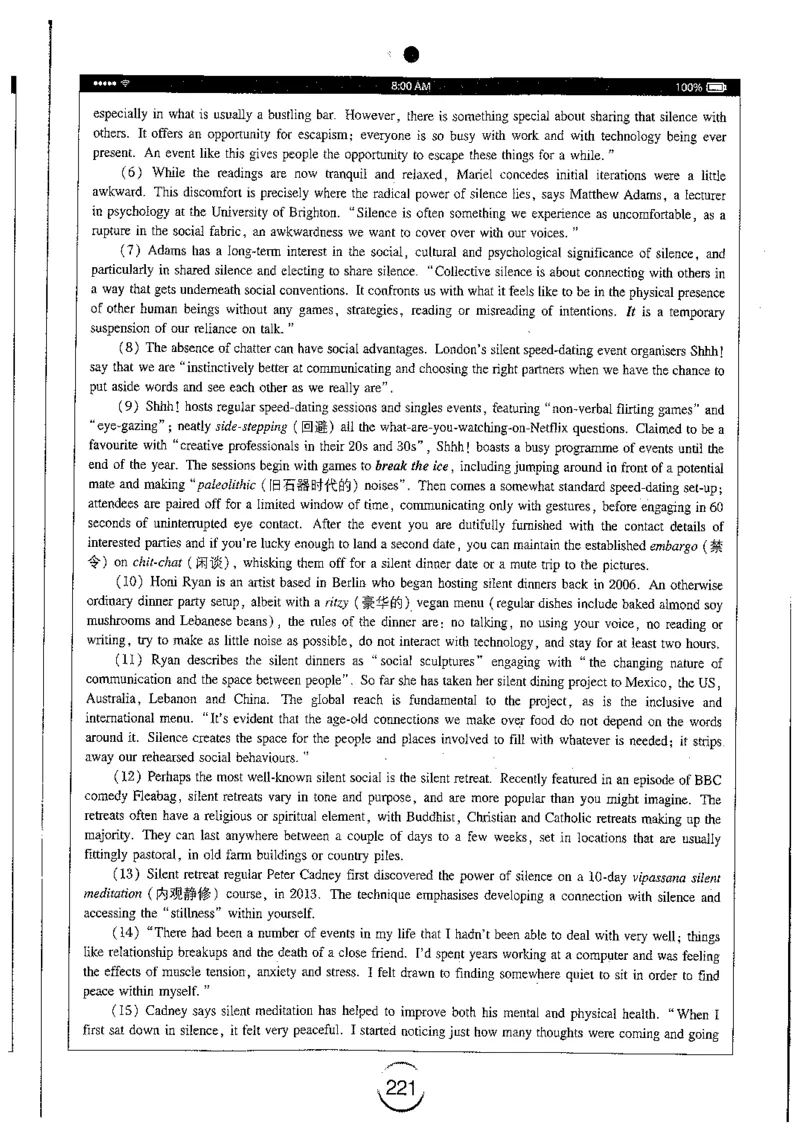 星火简专八阅读黄任_2025专四专八真题及备考资料_2009-2024专八真题+备考资料_专八资料电子书_24专八阅读专题资料_2024专八阅读180篇（星火）