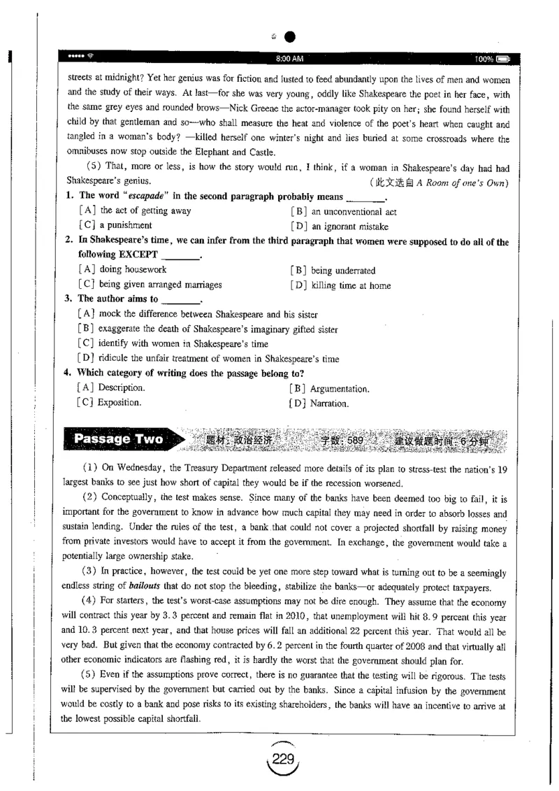 星火简专八阅读黄任_2025专四专八真题及备考资料_2009-2024专八真题+备考资料_专八资料电子书_24专八阅读专题资料_2024专八阅读180篇（星火）