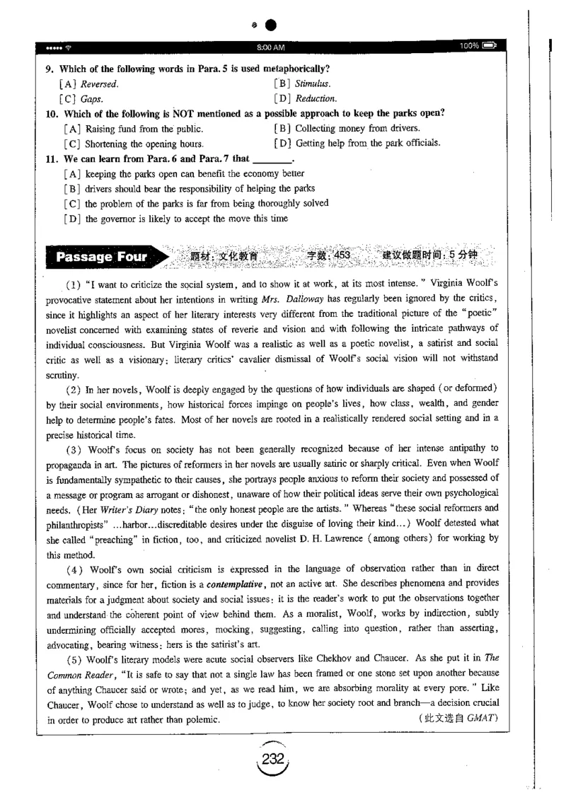 星火简专八阅读黄任_2025专四专八真题及备考资料_2009-2024专八真题+备考资料_专八资料电子书_24专八阅读专题资料_2024专八阅读180篇（星火）