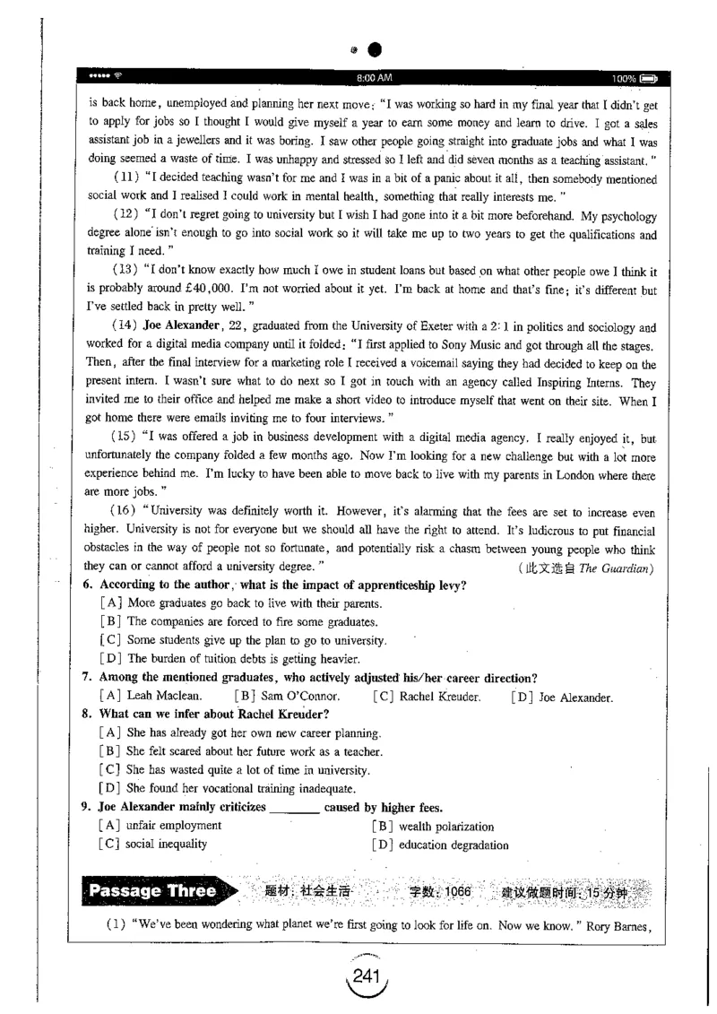 星火简专八阅读黄任_2025专四专八真题及备考资料_2009-2024专八真题+备考资料_专八资料电子书_24专八阅读专题资料_2024专八阅读180篇（星火）