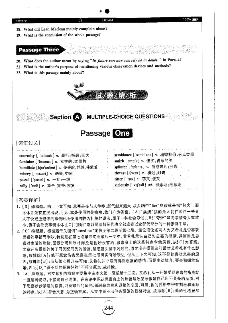 星火简专八阅读黄任_2025专四专八真题及备考资料_2009-2024专八真题+备考资料_专八资料电子书_24专八阅读专题资料_2024专八阅读180篇（星火）