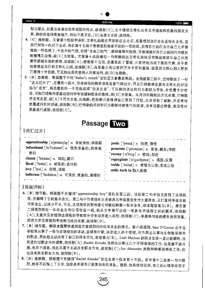 星火简专八阅读黄任_2025专四专八真题及备考资料_2009-2024专八真题+备考资料_专八资料电子书_24专八阅读专题资料_2024专八阅读180篇（星火）