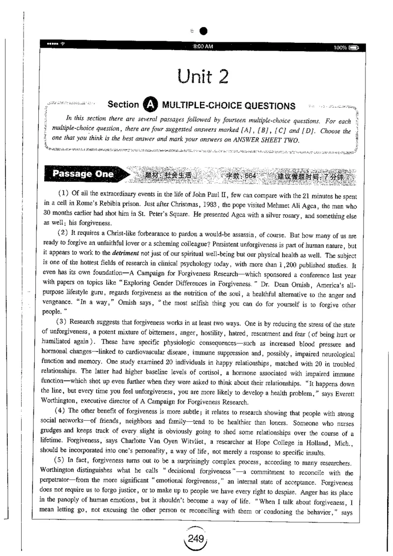 星火简专八阅读黄任_2025专四专八真题及备考资料_2009-2024专八真题+备考资料_专八资料电子书_24专八阅读专题资料_2024专八阅读180篇（星火）