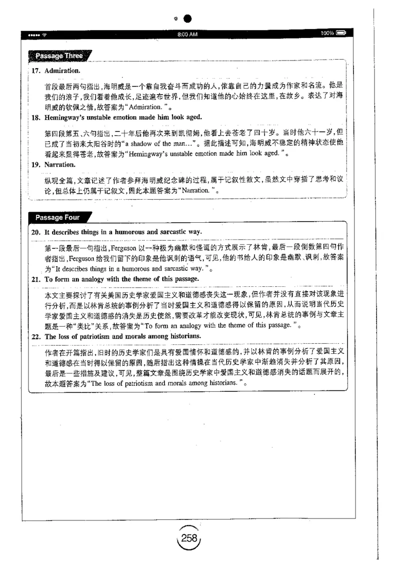 星火简专八阅读黄任_2025专四专八真题及备考资料_2009-2024专八真题+备考资料_专八资料电子书_24专八阅读专题资料_2024专八阅读180篇（星火）