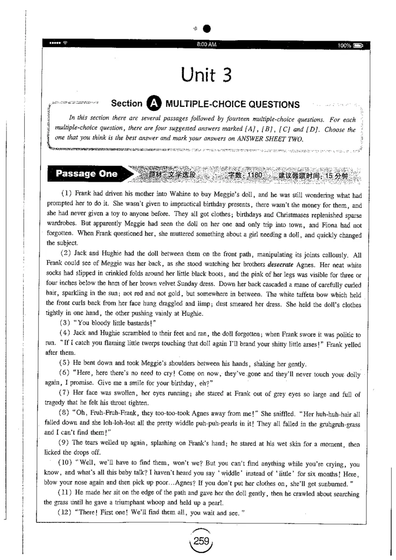 星火简专八阅读黄任_2025专四专八真题及备考资料_2009-2024专八真题+备考资料_专八资料电子书_24专八阅读专题资料_2024专八阅读180篇（星火）