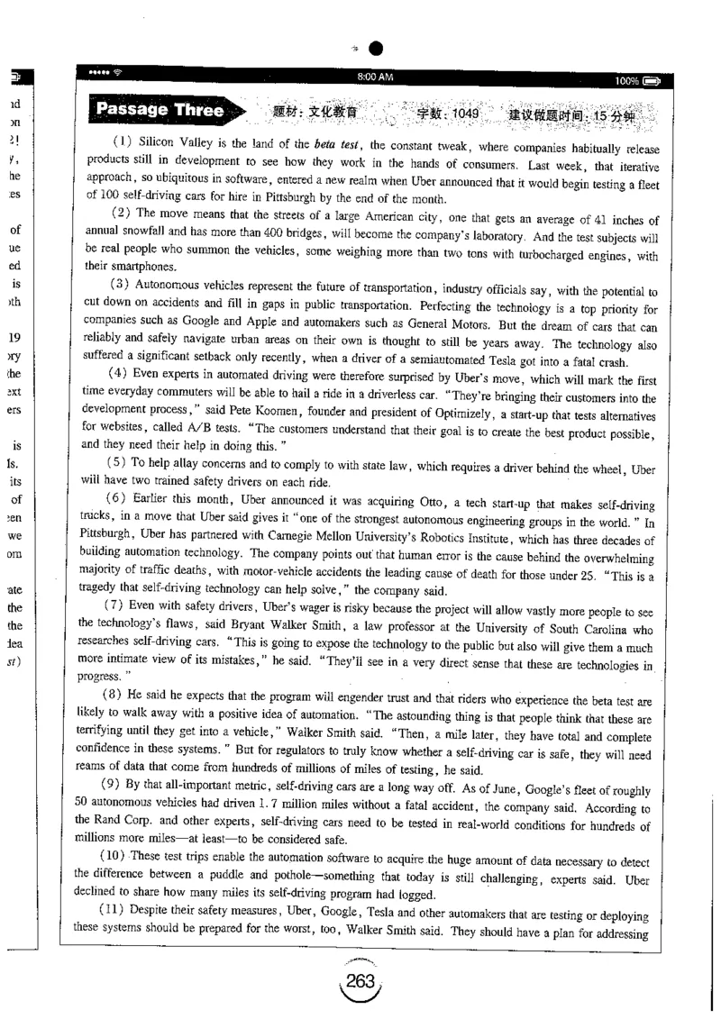 星火简专八阅读黄任_2025专四专八真题及备考资料_2009-2024专八真题+备考资料_专八资料电子书_24专八阅读专题资料_2024专八阅读180篇（星火）