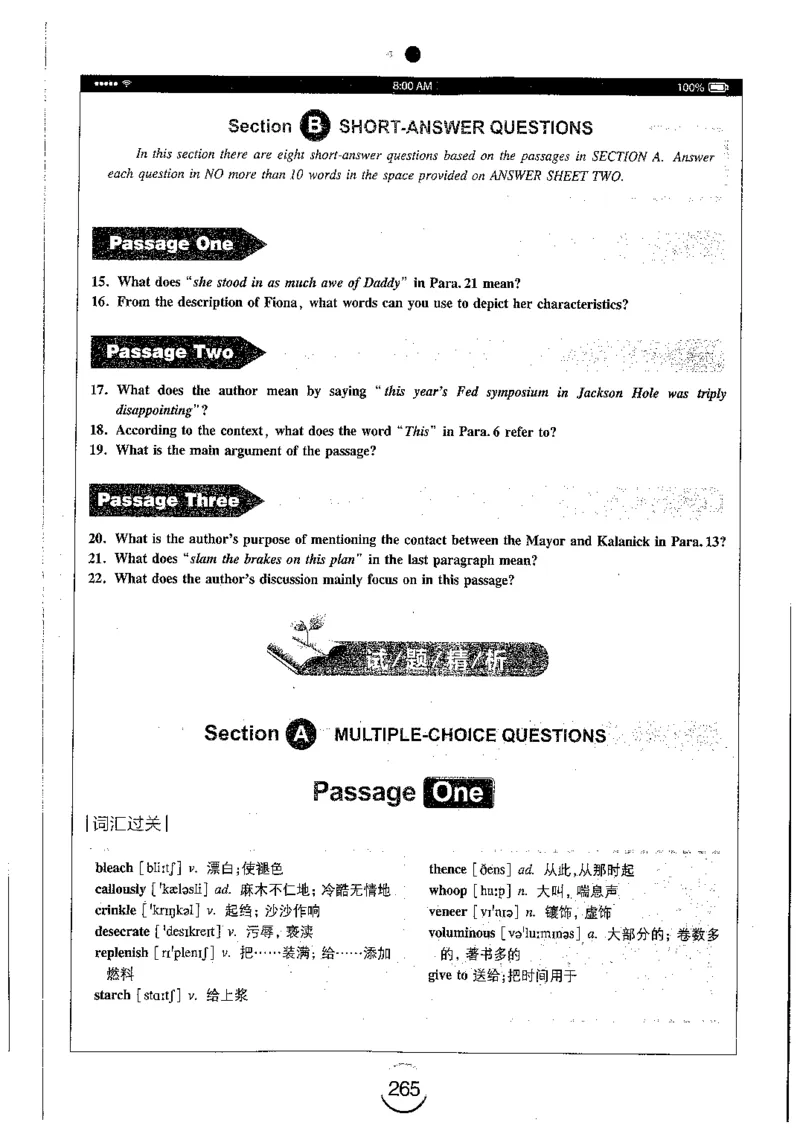 星火简专八阅读黄任_2025专四专八真题及备考资料_2009-2024专八真题+备考资料_专八资料电子书_24专八阅读专题资料_2024专八阅读180篇（星火）