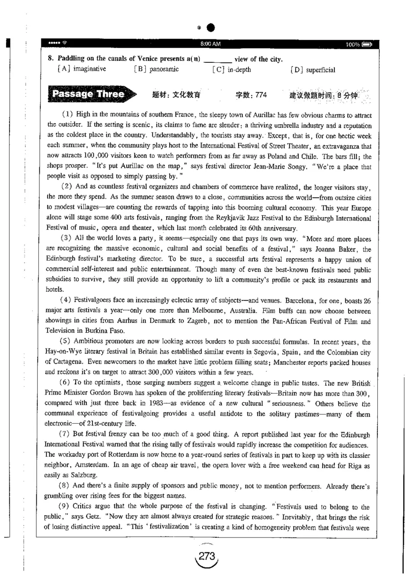 星火简专八阅读黄任_2025专四专八真题及备考资料_2009-2024专八真题+备考资料_专八资料电子书_24专八阅读专题资料_2024专八阅读180篇（星火）