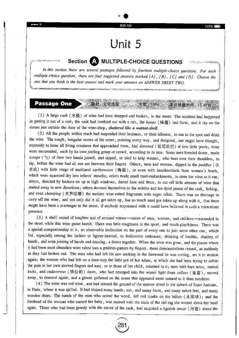 星火简专八阅读黄任_2025专四专八真题及备考资料_2009-2024专八真题+备考资料_专八资料电子书_24专八阅读专题资料_2024专八阅读180篇（星火）