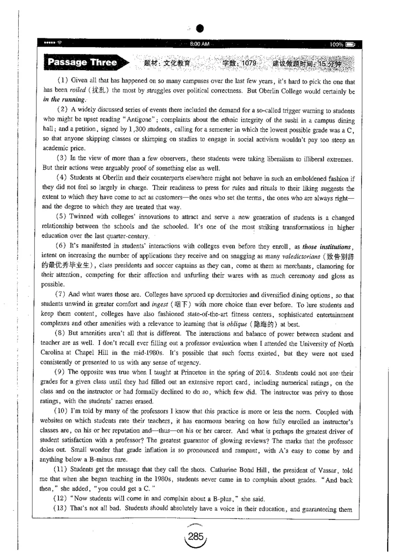 星火简专八阅读黄任_2025专四专八真题及备考资料_2009-2024专八真题+备考资料_专八资料电子书_24专八阅读专题资料_2024专八阅读180篇（星火）