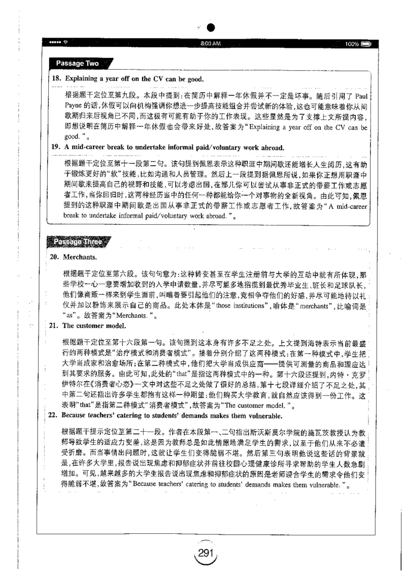 星火简专八阅读黄任_2025专四专八真题及备考资料_2009-2024专八真题+备考资料_专八资料电子书_24专八阅读专题资料_2024专八阅读180篇（星火）