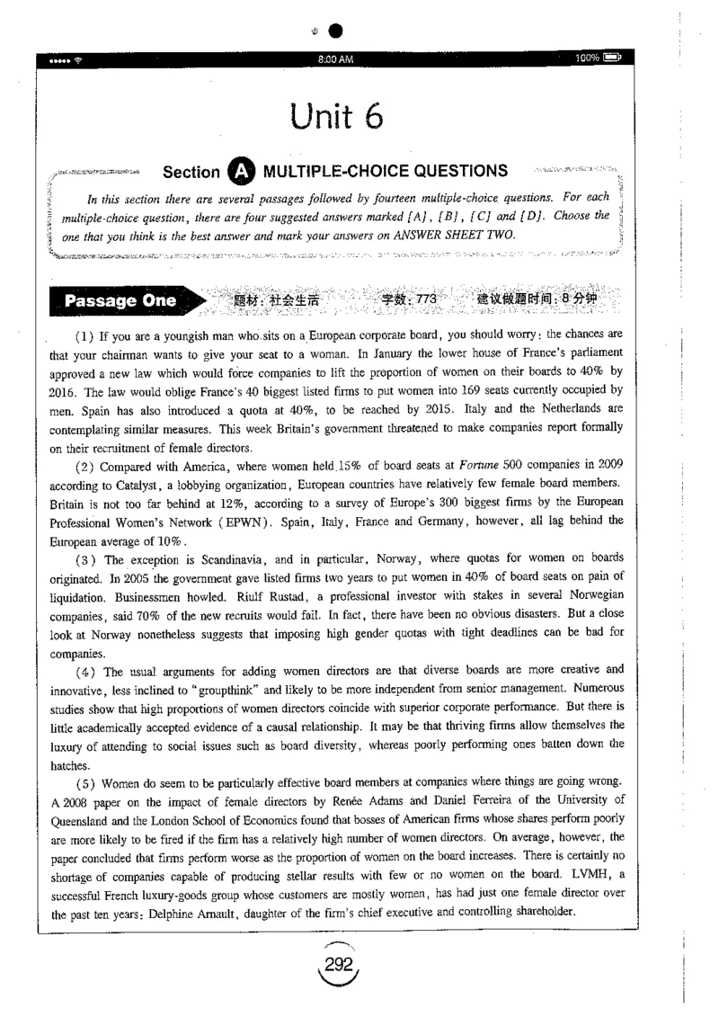 星火简专八阅读黄任_2025专四专八真题及备考资料_2009-2024专八真题+备考资料_专八资料电子书_24专八阅读专题资料_2024专八阅读180篇（星火）