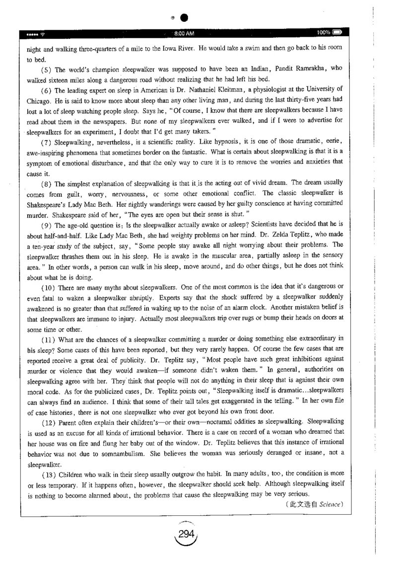 星火简专八阅读黄任_2025专四专八真题及备考资料_2009-2024专八真题+备考资料_专八资料电子书_24专八阅读专题资料_2024专八阅读180篇（星火）