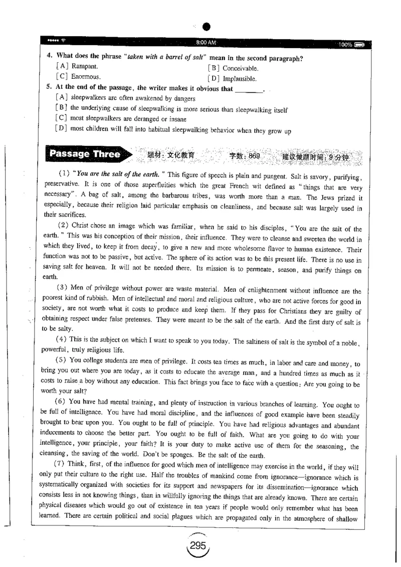 星火简专八阅读黄任_2025专四专八真题及备考资料_2009-2024专八真题+备考资料_专八资料电子书_24专八阅读专题资料_2024专八阅读180篇（星火）