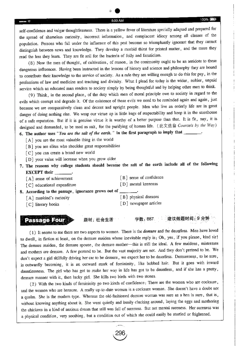 星火简专八阅读黄任_2025专四专八真题及备考资料_2009-2024专八真题+备考资料_专八资料电子书_24专八阅读专题资料_2024专八阅读180篇（星火）
