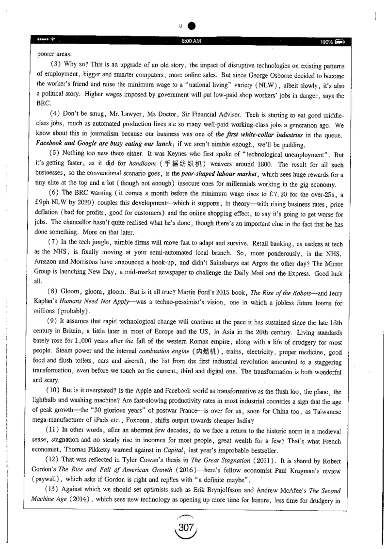 星火简专八阅读黄任_2025专四专八真题及备考资料_2009-2024专八真题+备考资料_专八资料电子书_24专八阅读专题资料_2024专八阅读180篇（星火）