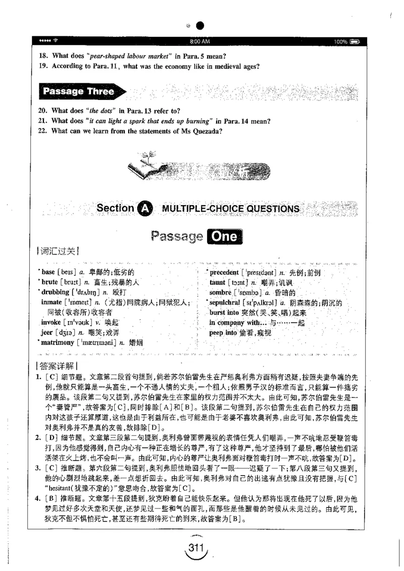 星火简专八阅读黄任_2025专四专八真题及备考资料_2009-2024专八真题+备考资料_专八资料电子书_24专八阅读专题资料_2024专八阅读180篇（星火）