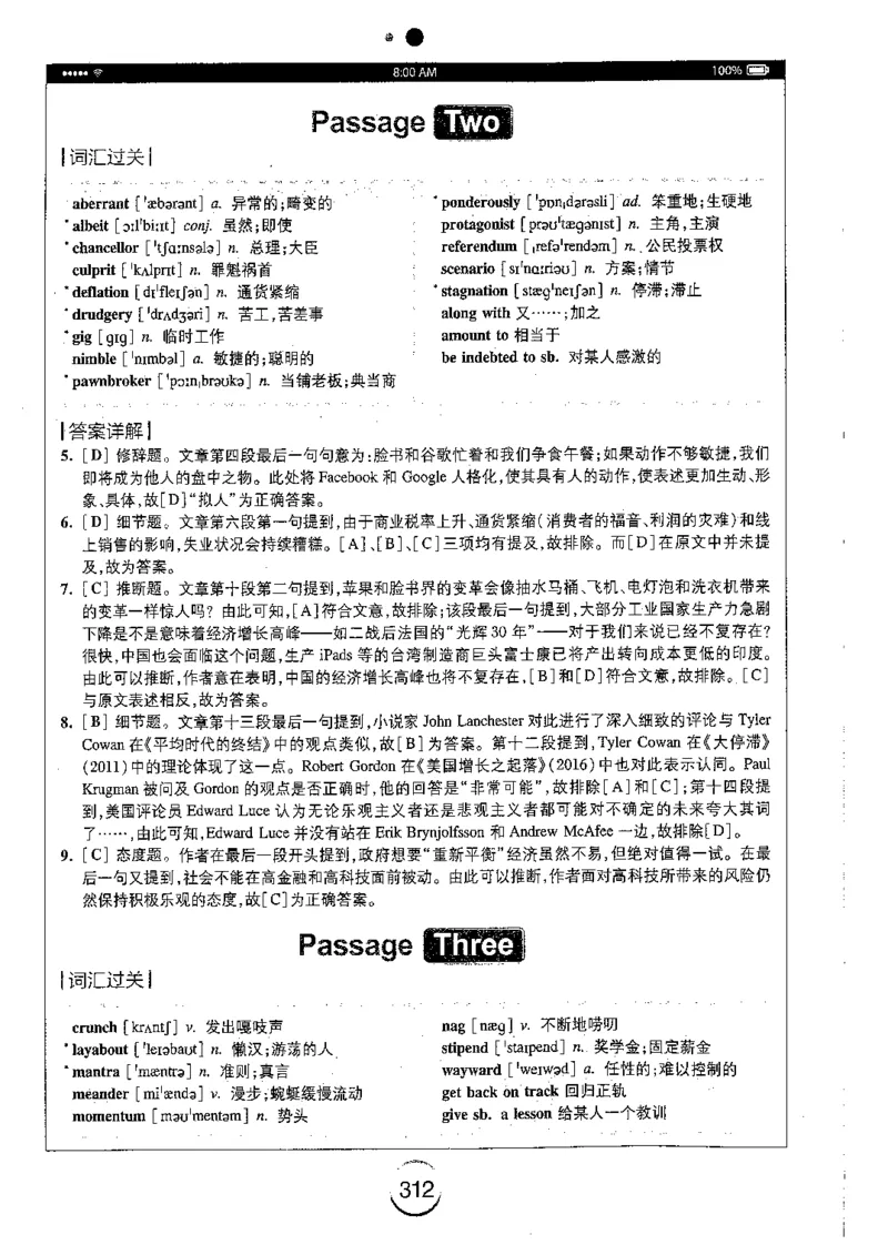 星火简专八阅读黄任_2025专四专八真题及备考资料_2009-2024专八真题+备考资料_专八资料电子书_24专八阅读专题资料_2024专八阅读180篇（星火）