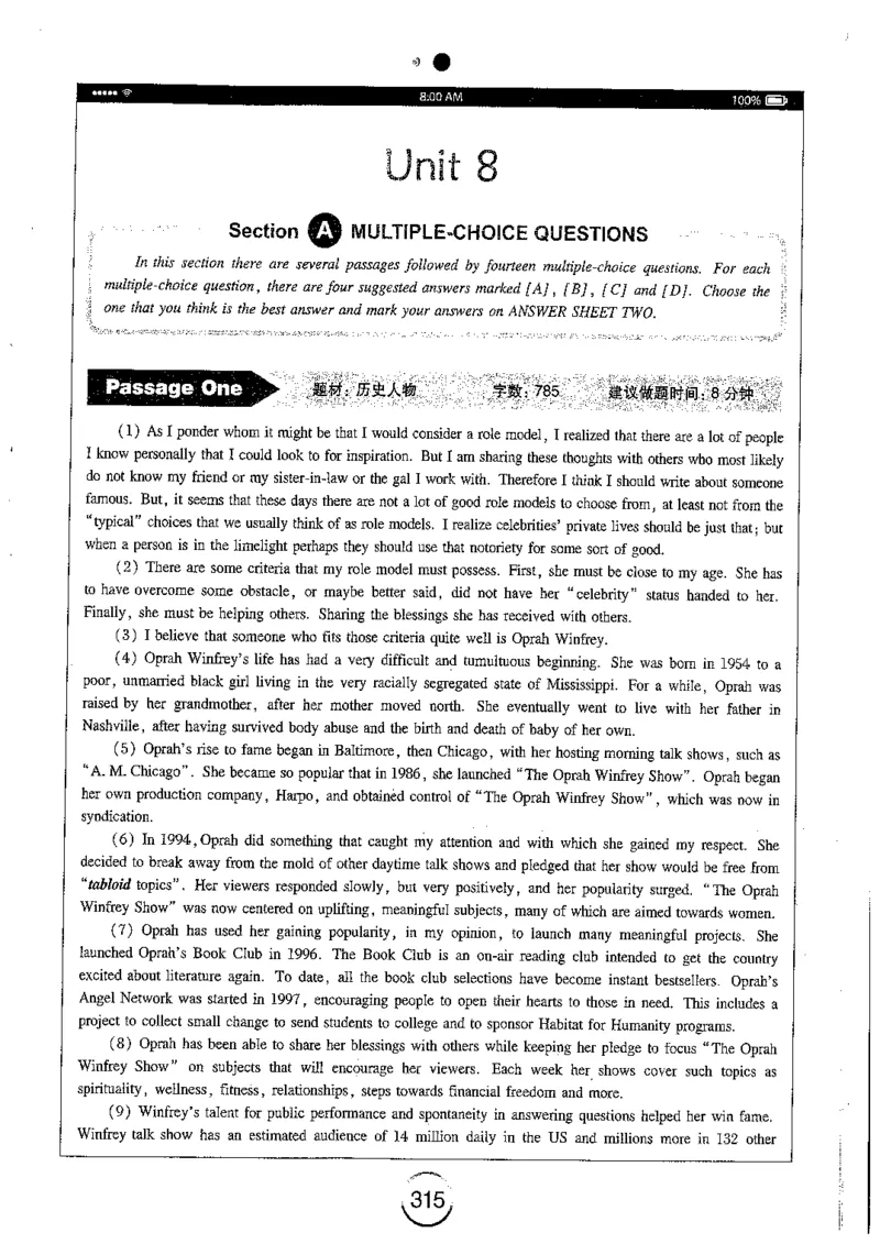 星火简专八阅读黄任_2025专四专八真题及备考资料_2009-2024专八真题+备考资料_专八资料电子书_24专八阅读专题资料_2024专八阅读180篇（星火）