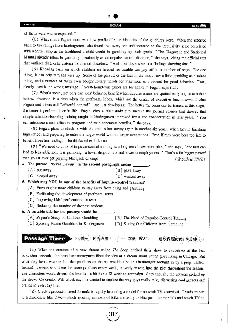 星火简专八阅读黄任_2025专四专八真题及备考资料_2009-2024专八真题+备考资料_专八资料电子书_24专八阅读专题资料_2024专八阅读180篇（星火）