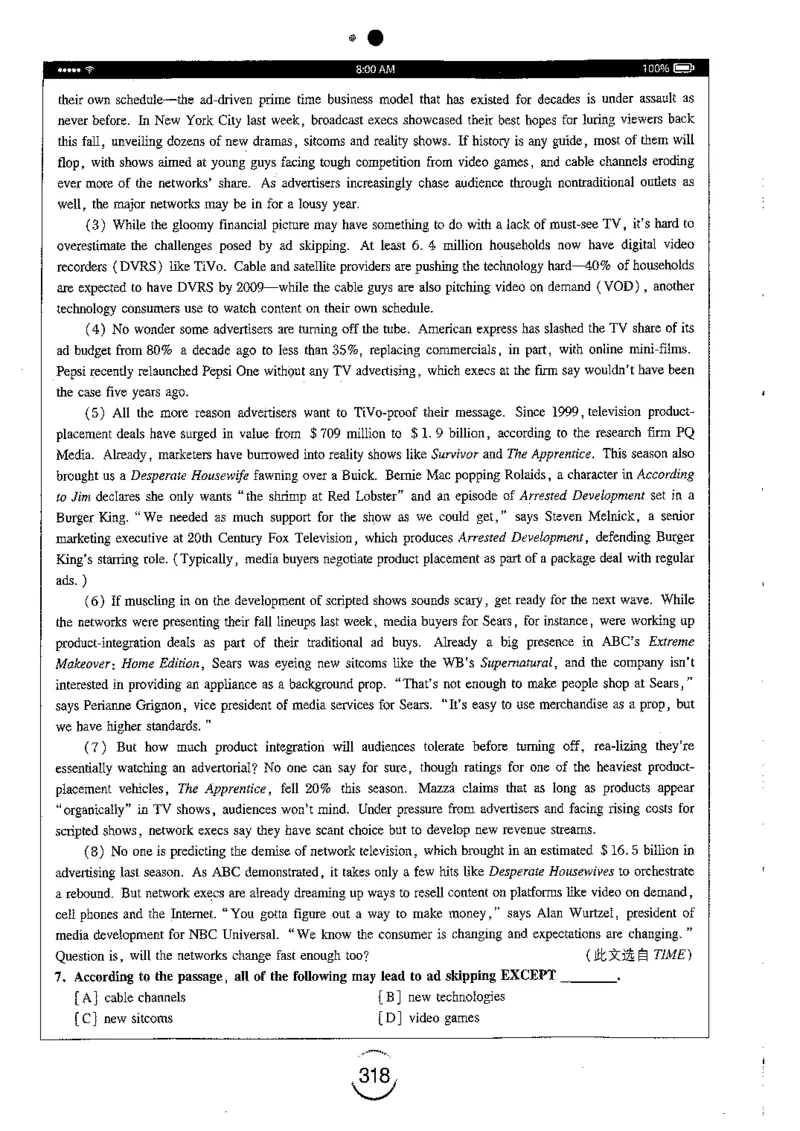 星火简专八阅读黄任_2025专四专八真题及备考资料_2009-2024专八真题+备考资料_专八资料电子书_24专八阅读专题资料_2024专八阅读180篇（星火）