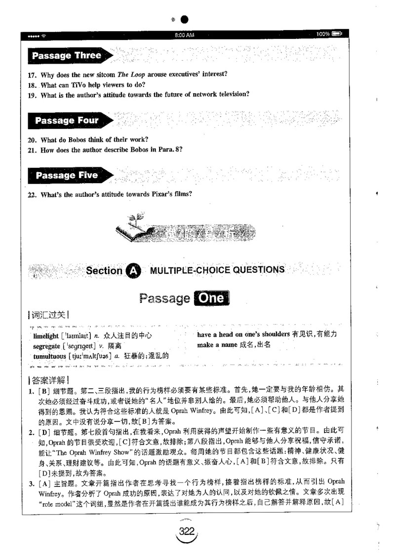 星火简专八阅读黄任_2025专四专八真题及备考资料_2009-2024专八真题+备考资料_专八资料电子书_24专八阅读专题资料_2024专八阅读180篇（星火）