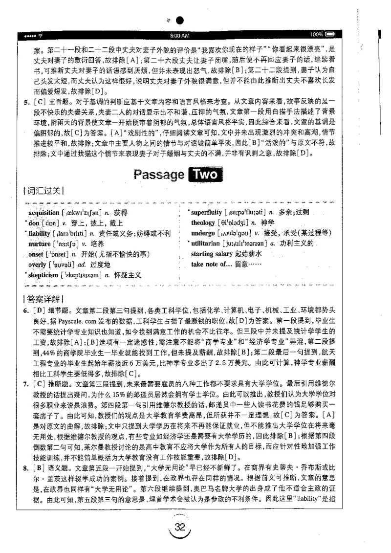 星火简专八阅读黄任_2025专四专八真题及备考资料_2009-2024专八真题+备考资料_专八资料电子书_24专八阅读专题资料_2024专八阅读180篇（星火）