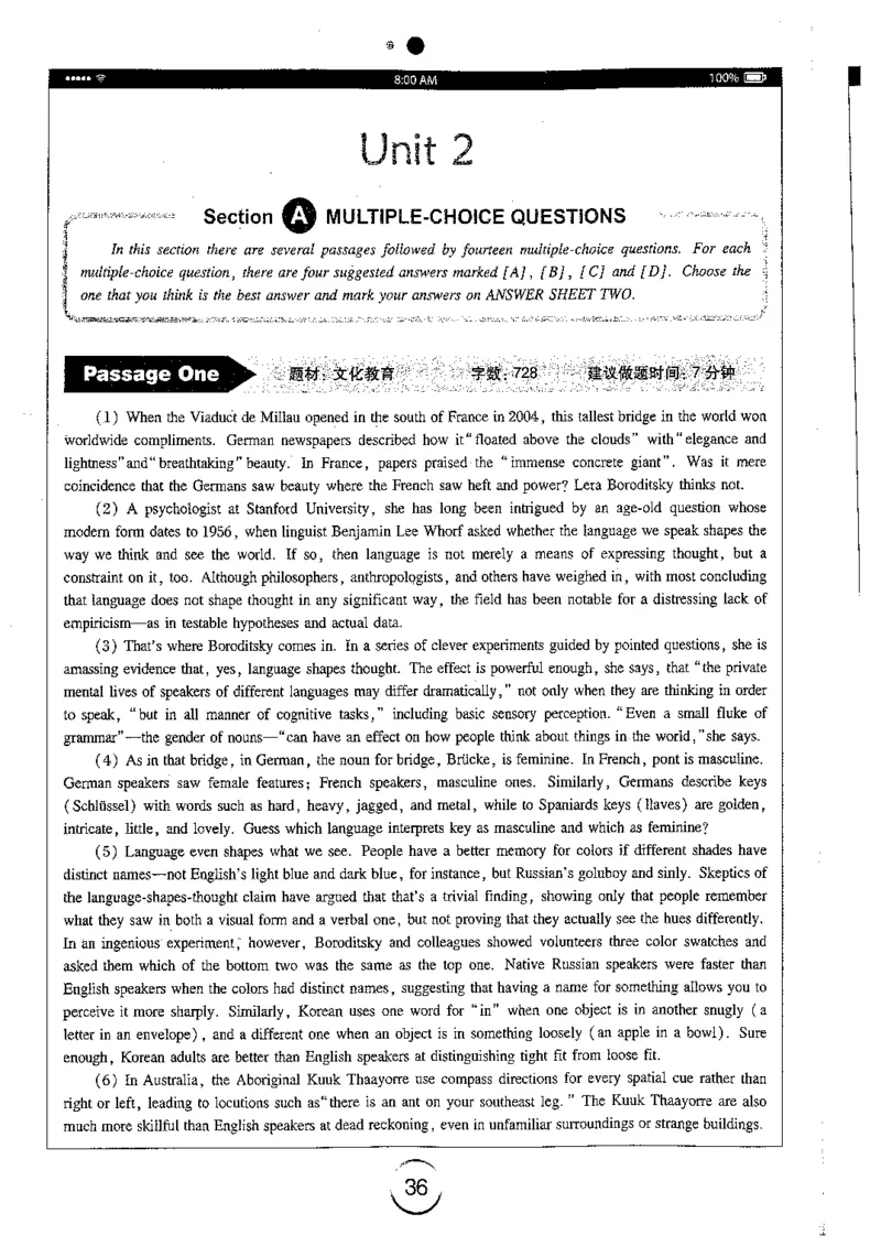 星火简专八阅读黄任_2025专四专八真题及备考资料_2009-2024专八真题+备考资料_专八资料电子书_24专八阅读专题资料_2024专八阅读180篇（星火）