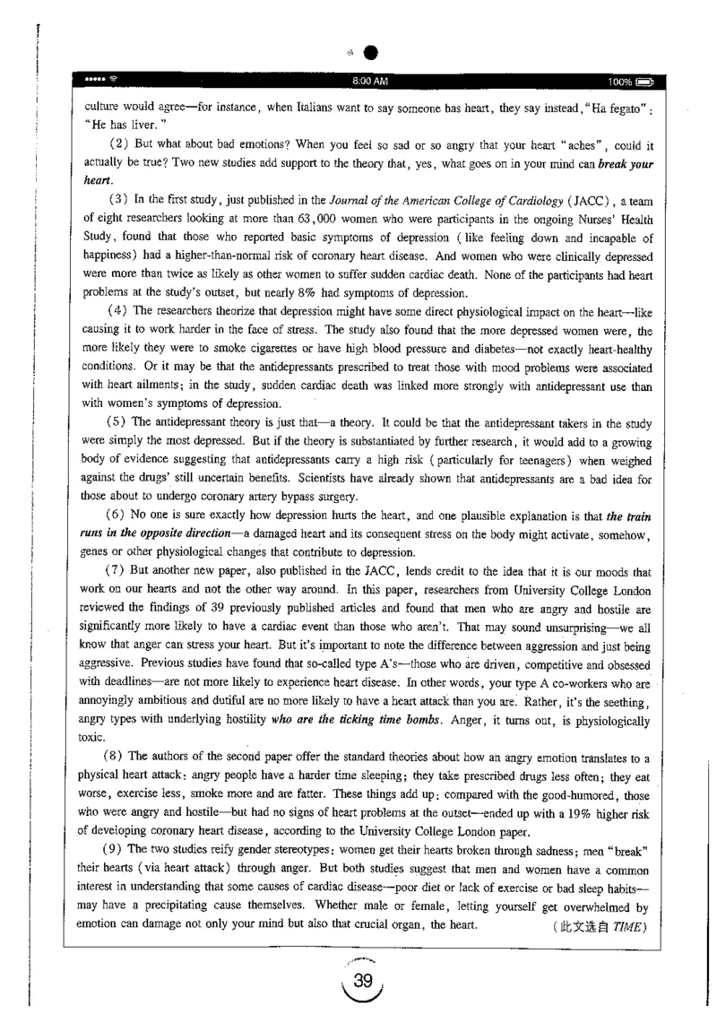 星火简专八阅读黄任_2025专四专八真题及备考资料_2009-2024专八真题+备考资料_专八资料电子书_24专八阅读专题资料_2024专八阅读180篇（星火）