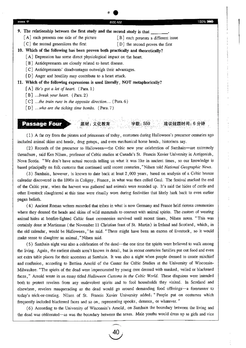 星火简专八阅读黄任_2025专四专八真题及备考资料_2009-2024专八真题+备考资料_专八资料电子书_24专八阅读专题资料_2024专八阅读180篇（星火）