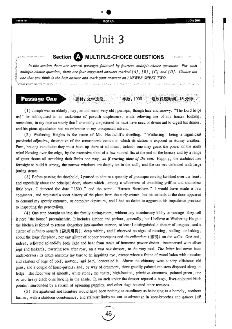 星火简专八阅读黄任_2025专四专八真题及备考资料_2009-2024专八真题+备考资料_专八资料电子书_24专八阅读专题资料_2024专八阅读180篇（星火）