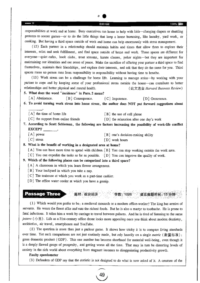 星火简专八阅读黄任_2025专四专八真题及备考资料_2009-2024专八真题+备考资料_专八资料电子书_24专八阅读专题资料_2024专八阅读180篇（星火）