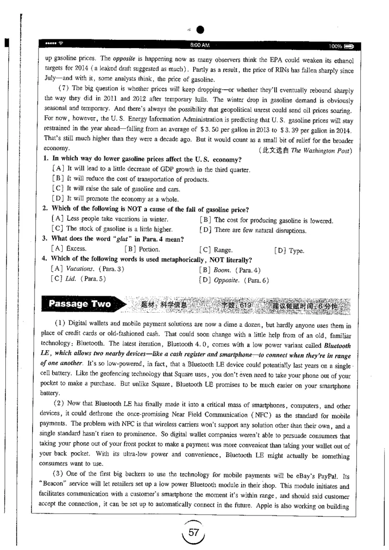 星火简专八阅读黄任_2025专四专八真题及备考资料_2009-2024专八真题+备考资料_专八资料电子书_24专八阅读专题资料_2024专八阅读180篇（星火）